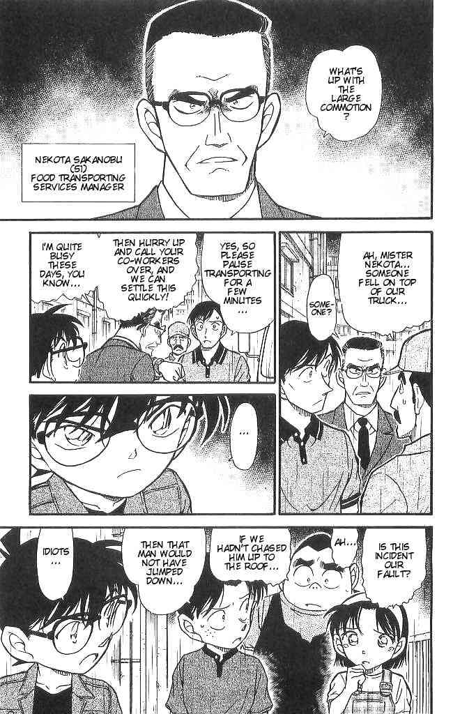 Page 15 of Chapter 484