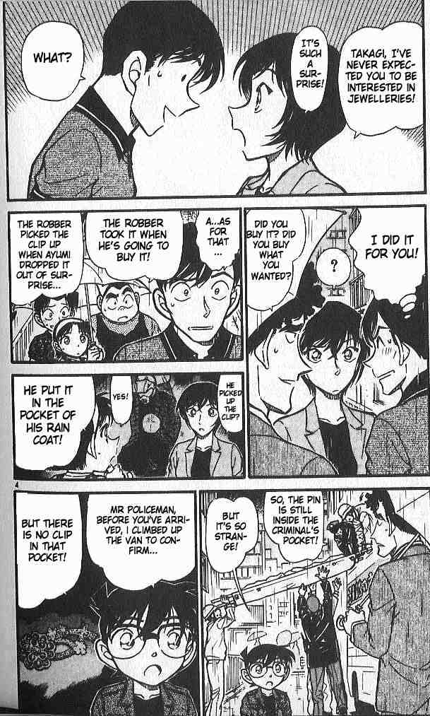 Page 4 of Chapter 485