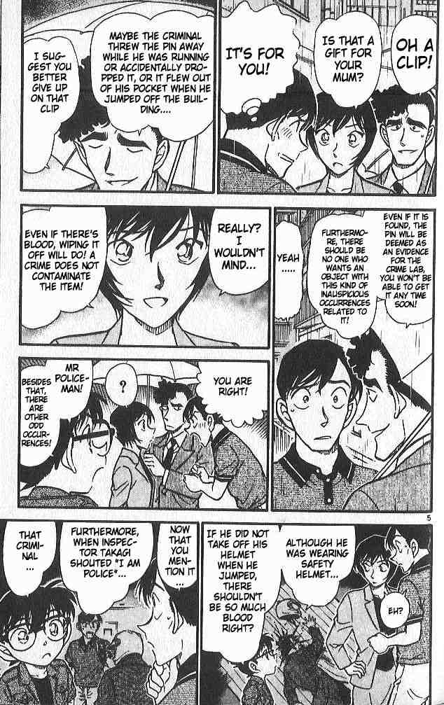 Page 5 of Chapter 485