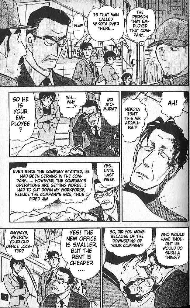 Page 7 of Chapter 485