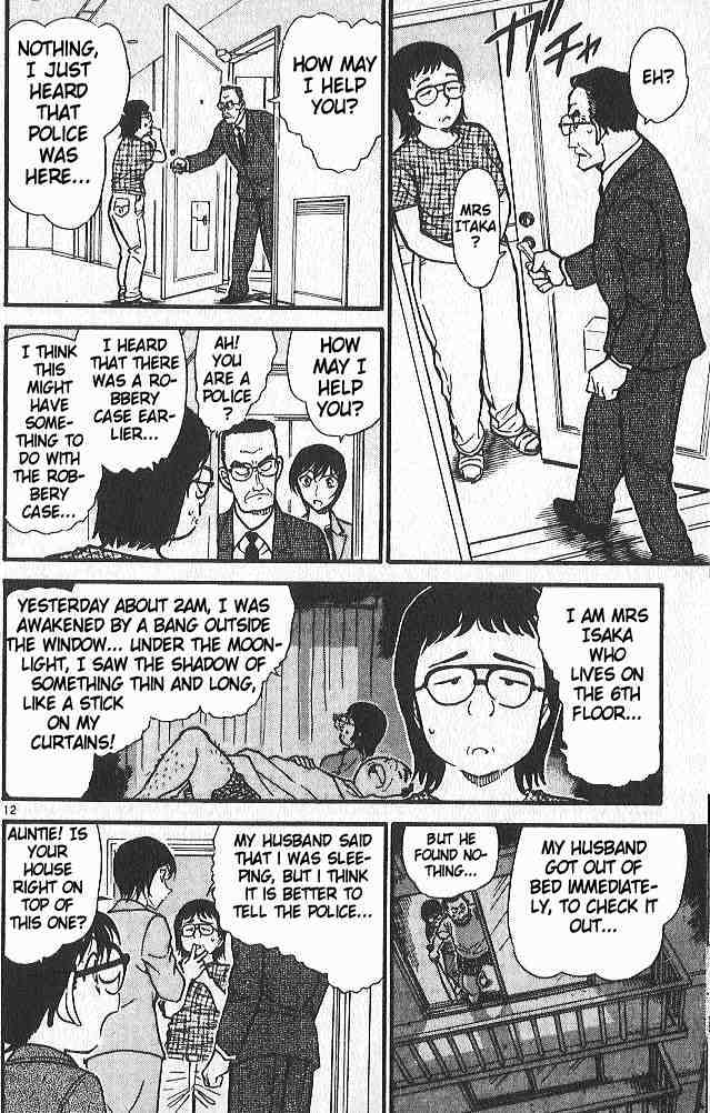 Page 12 of Chapter 485