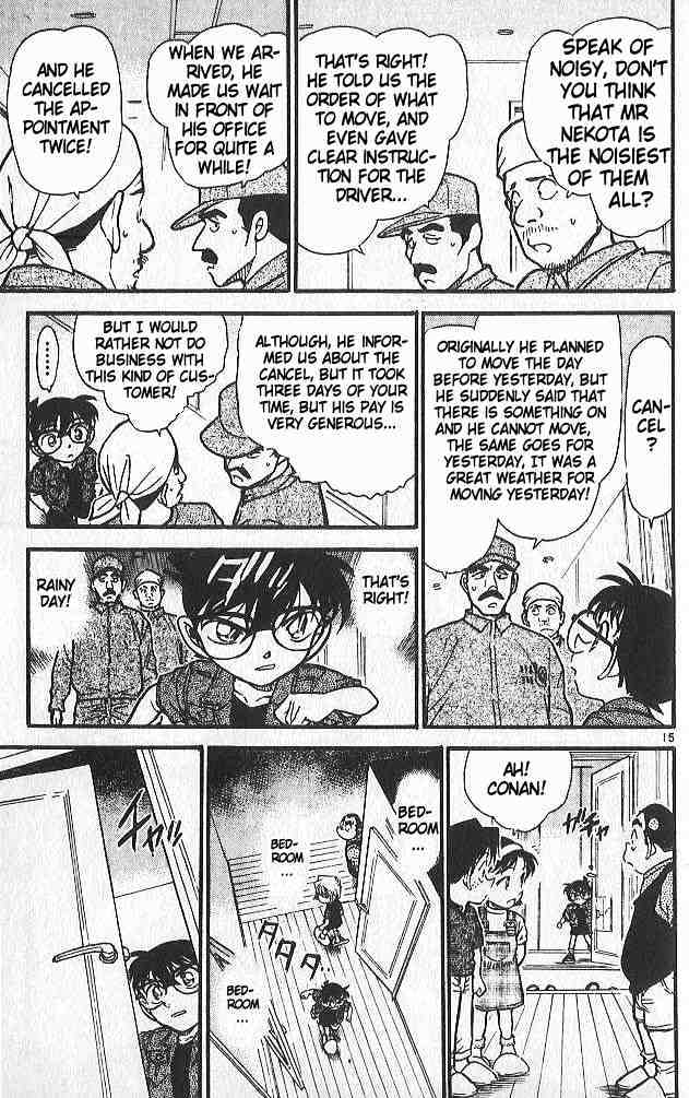 Page 15 of Chapter 485