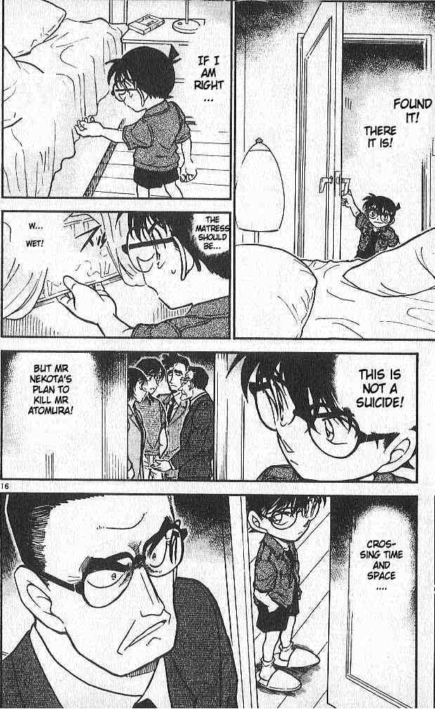 Page 16 of Chapter 485