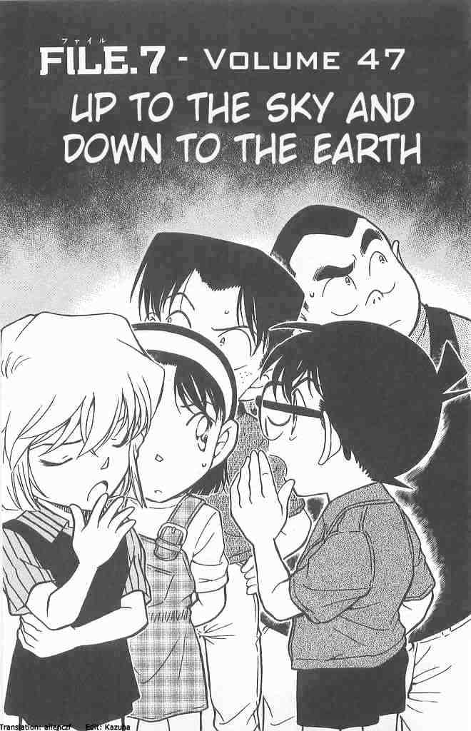 Page 1 of Chapter 486