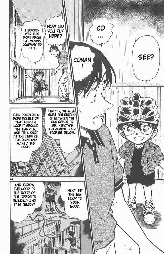 Page 10 of Chapter 486