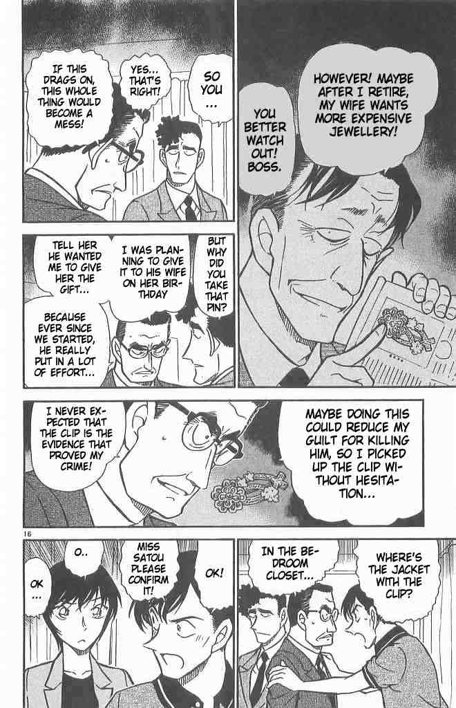 Page 16 of Chapter 486