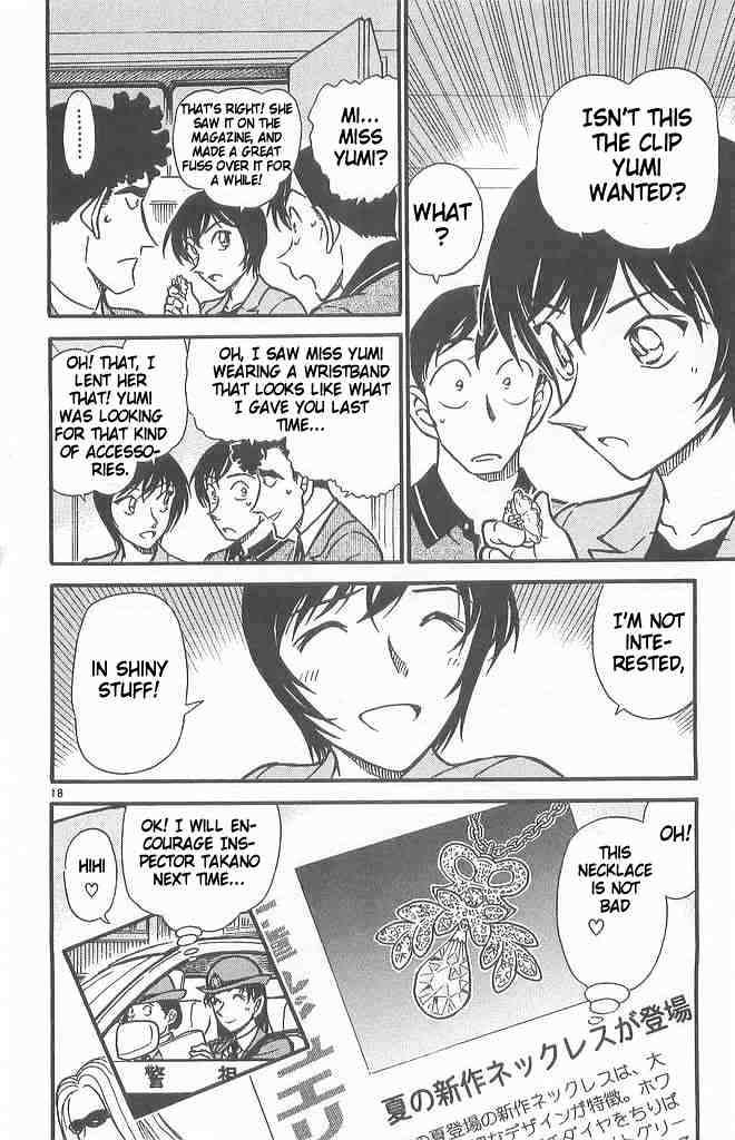 Page 18 of Chapter 486
