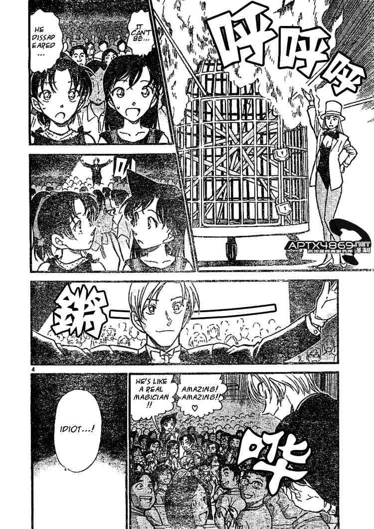 Page 4 of Chapter 487