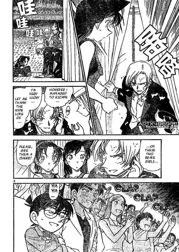 Page 8 of Chapter 487