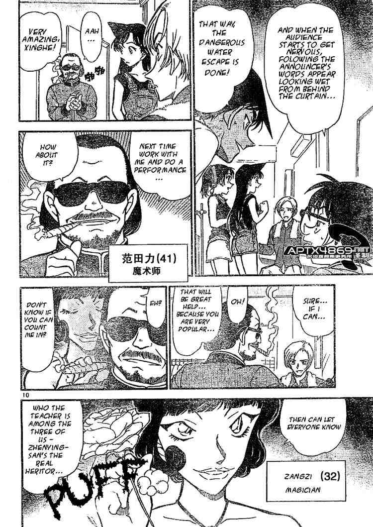 Page 10 of Chapter 487