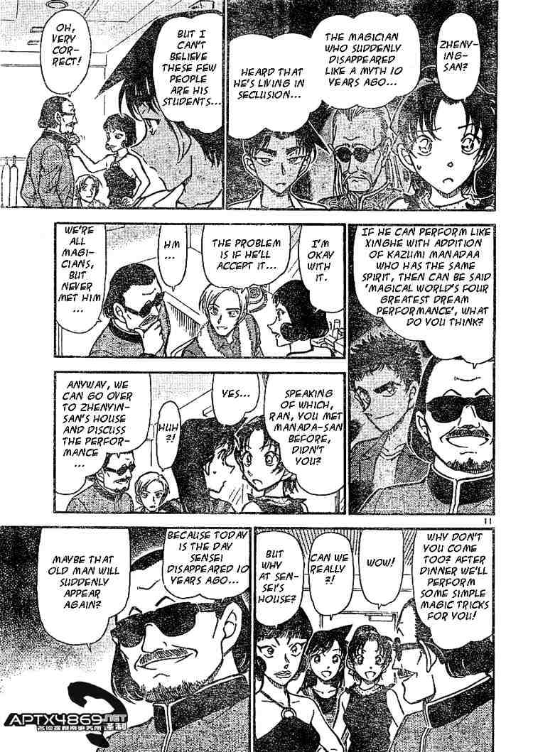 Page 11 of Chapter 487