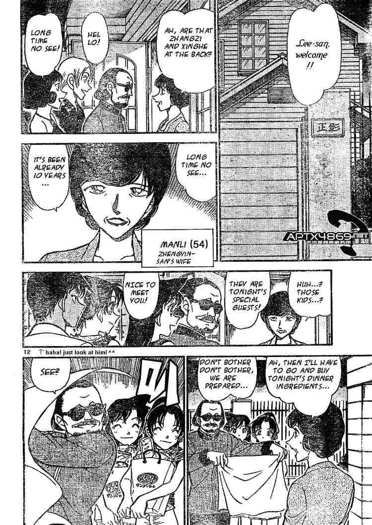 Page 12 of Chapter 487