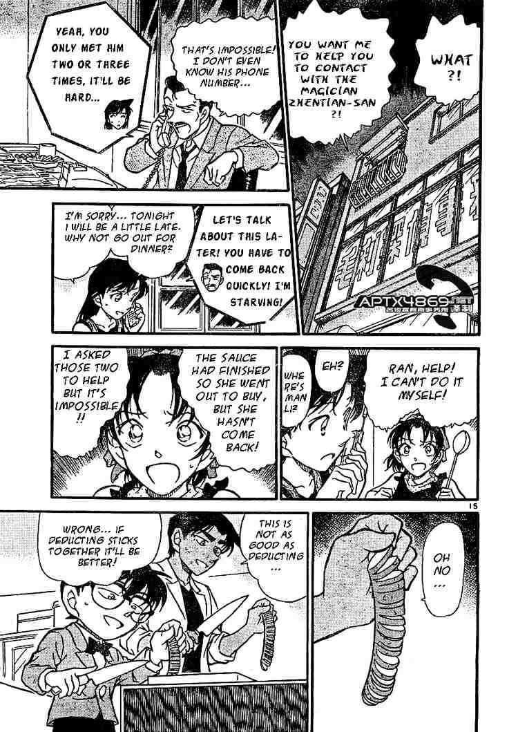 Page 15 of Chapter 487