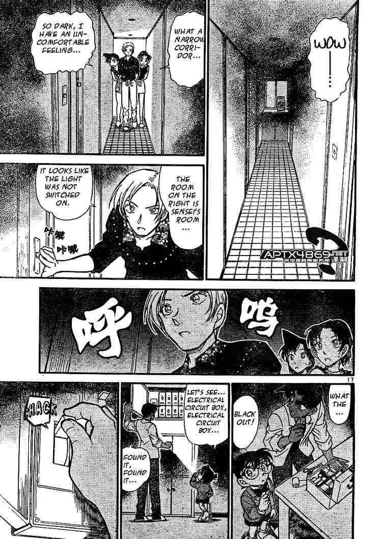Page 17 of Chapter 487