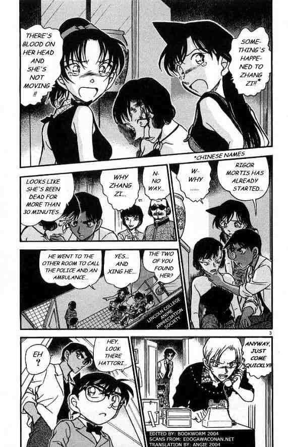 Page 3 of Chapter 488
