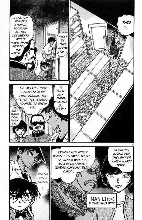 Page 5 of Chapter 488