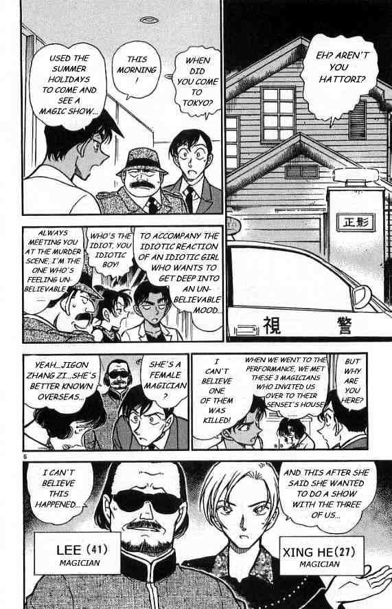 Page 6 of Chapter 488