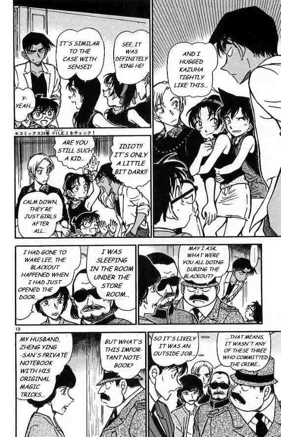 Page 10 of Chapter 488