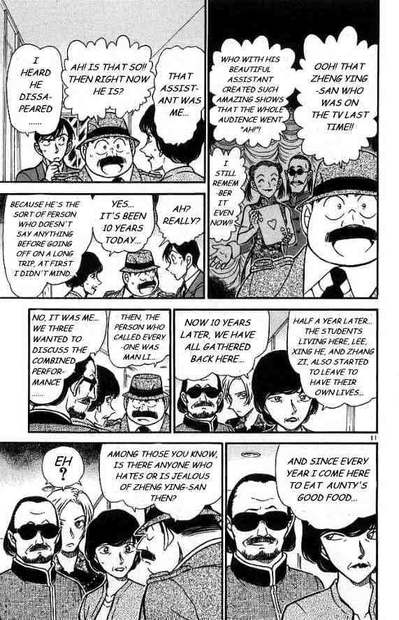 Page 11 of Chapter 488