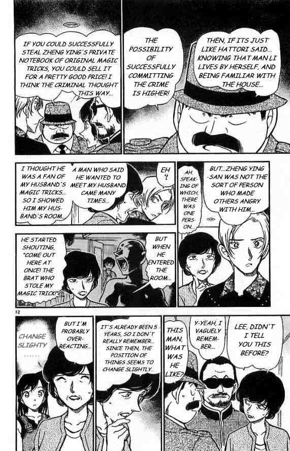 Page 12 of Chapter 488