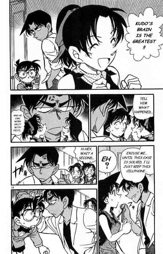 Page 14 of Chapter 488