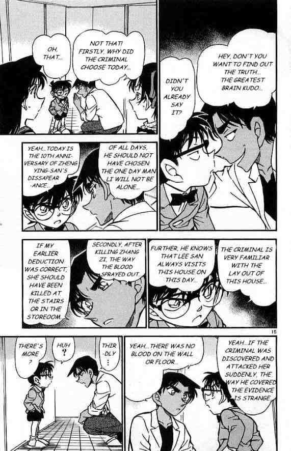 Page 15 of Chapter 488