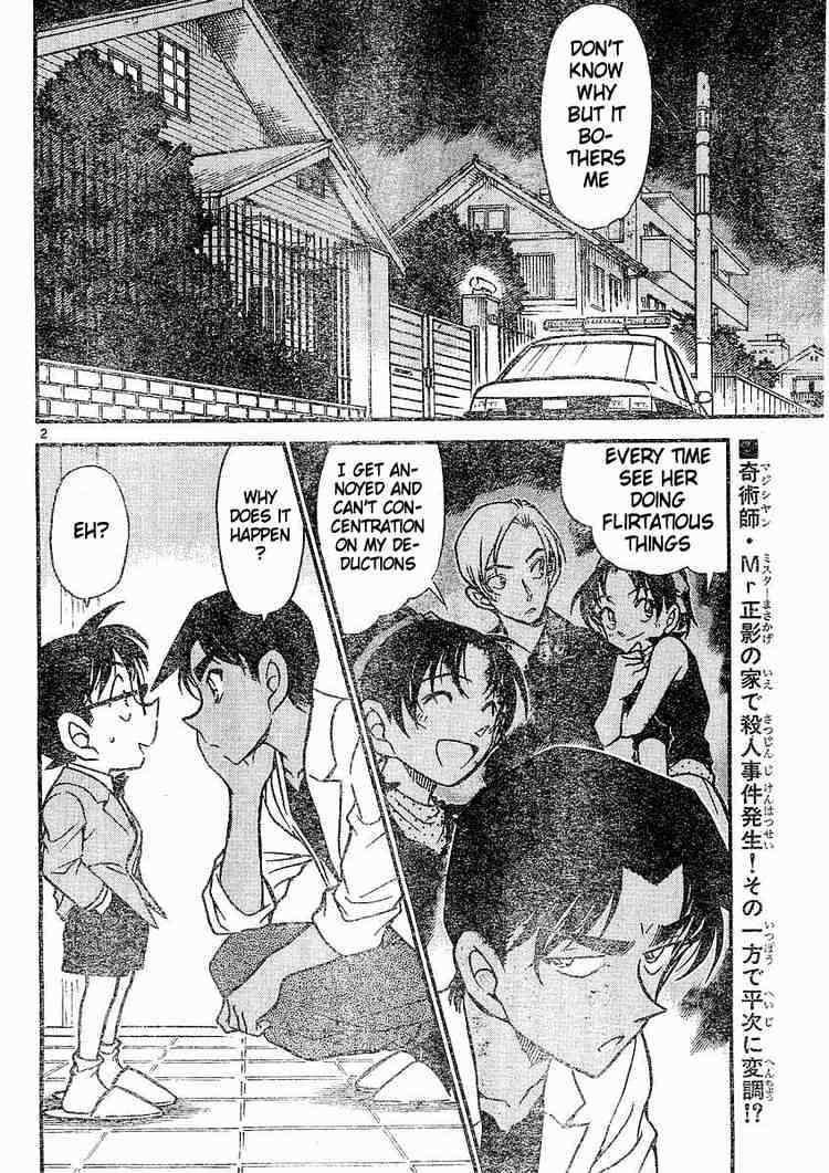 Page 2 of Chapter 489