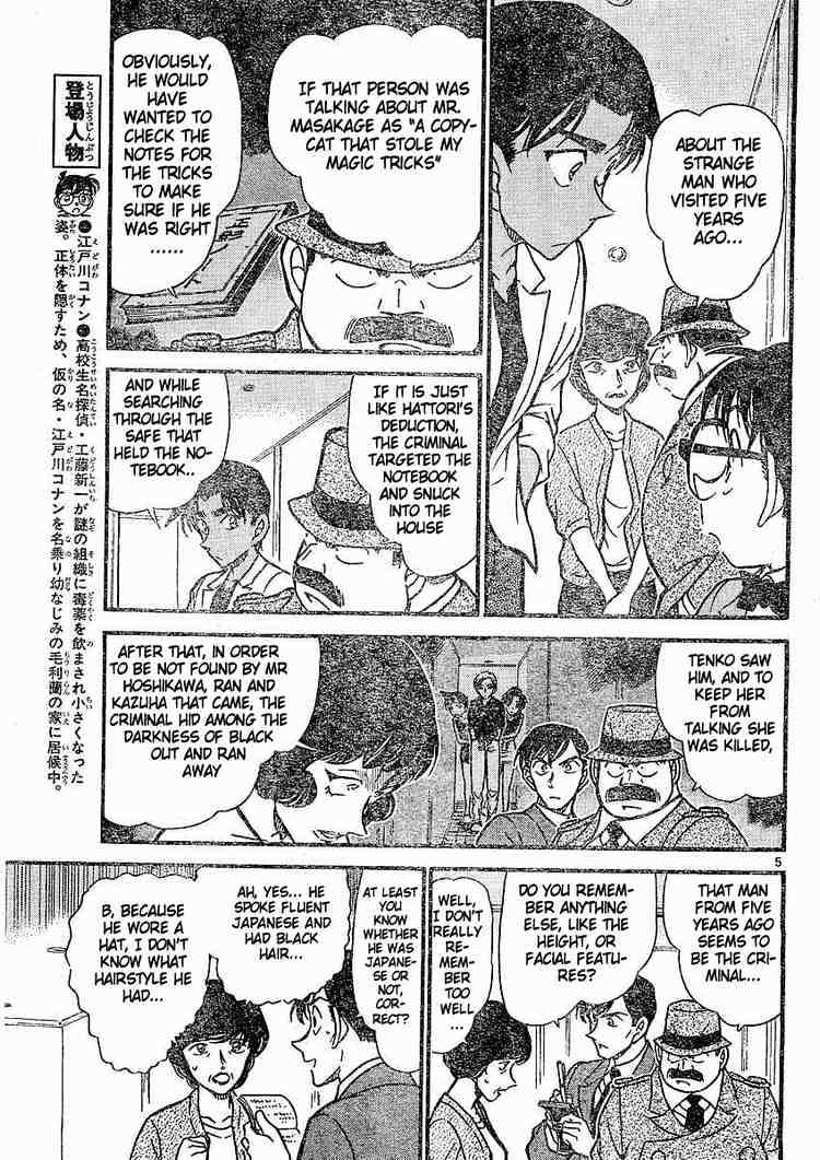 Page 5 of Chapter 489