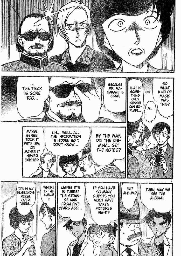 Page 7 of Chapter 489