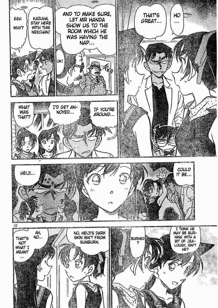 Page 12 of Chapter 489