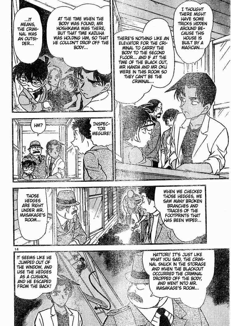 Page 14 of Chapter 489
