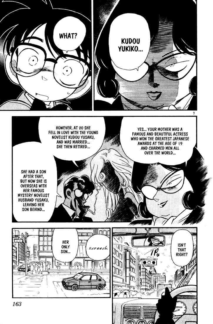 Page 7 of Chapter 49