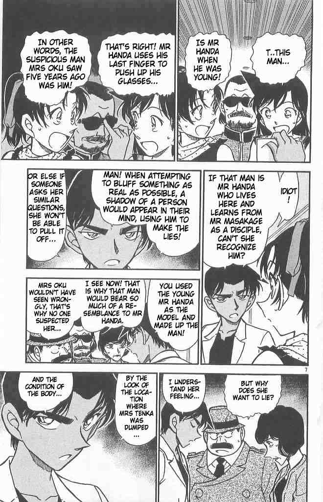 Page 7 of Chapter 490