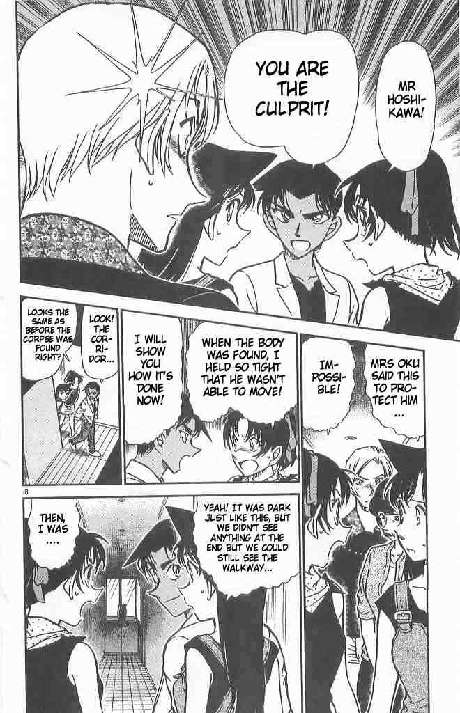 Page 8 of Chapter 490