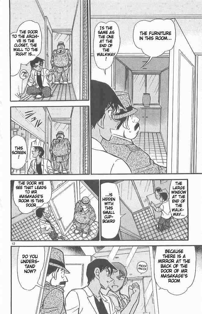 Page 12 of Chapter 490