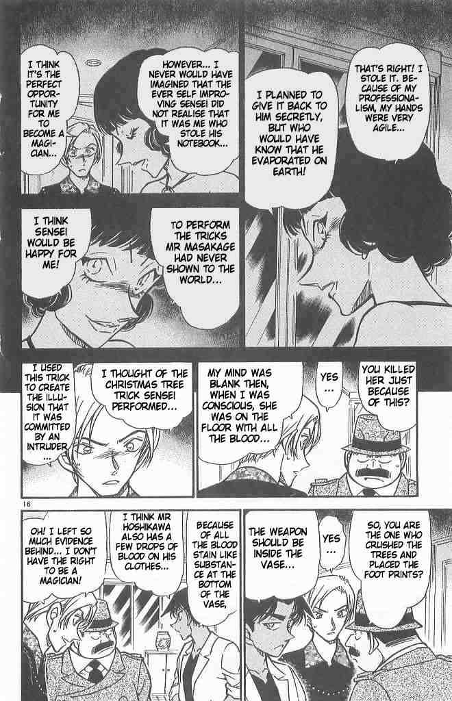 Page 16 of Chapter 490