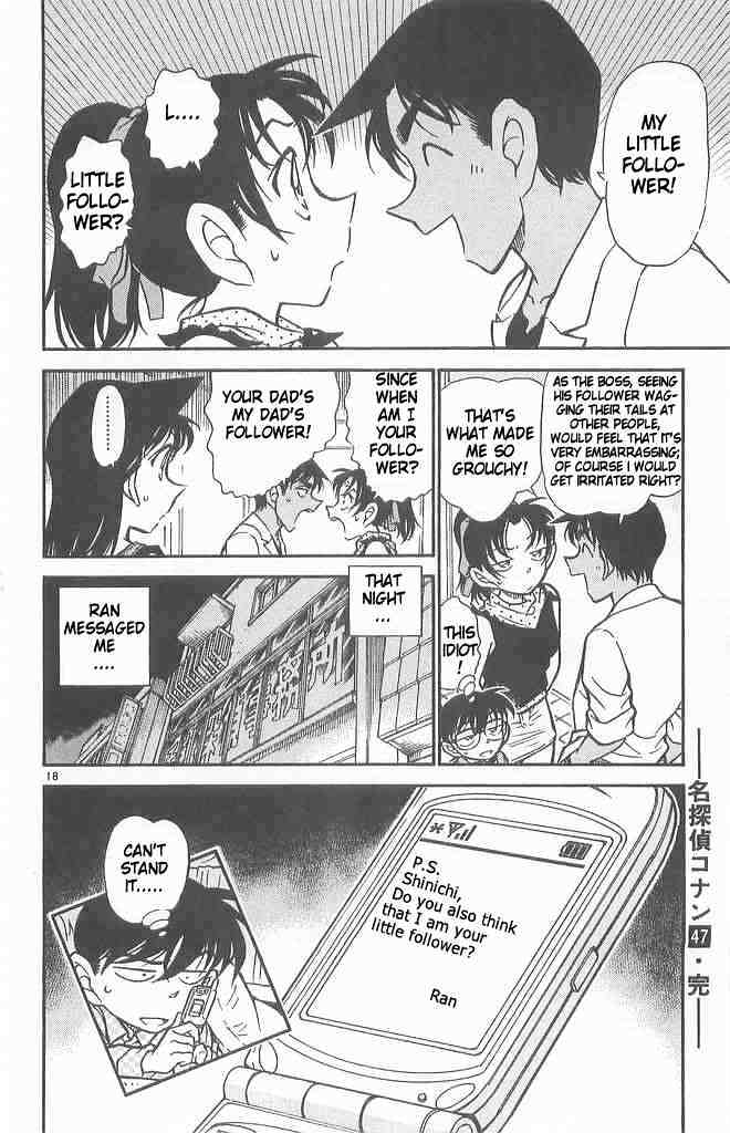 Page 18 of Chapter 490
