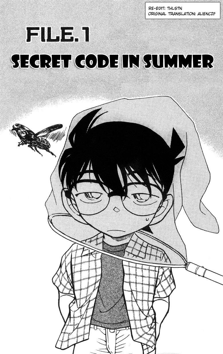 Page 1 of Chapter 491