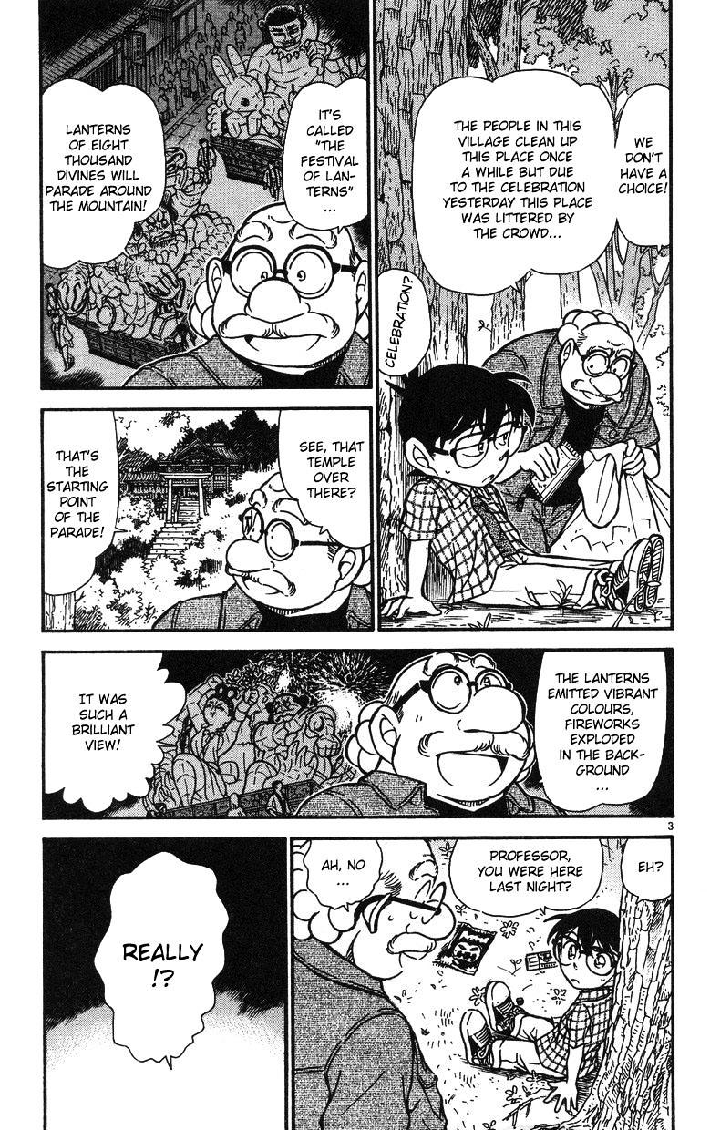 Page 3 of Chapter 491