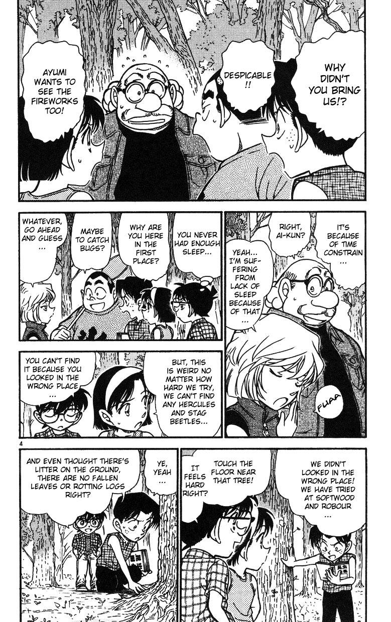 Page 4 of Chapter 491