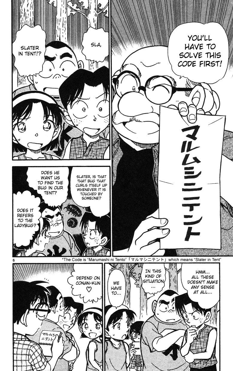 Page 6 of Chapter 491