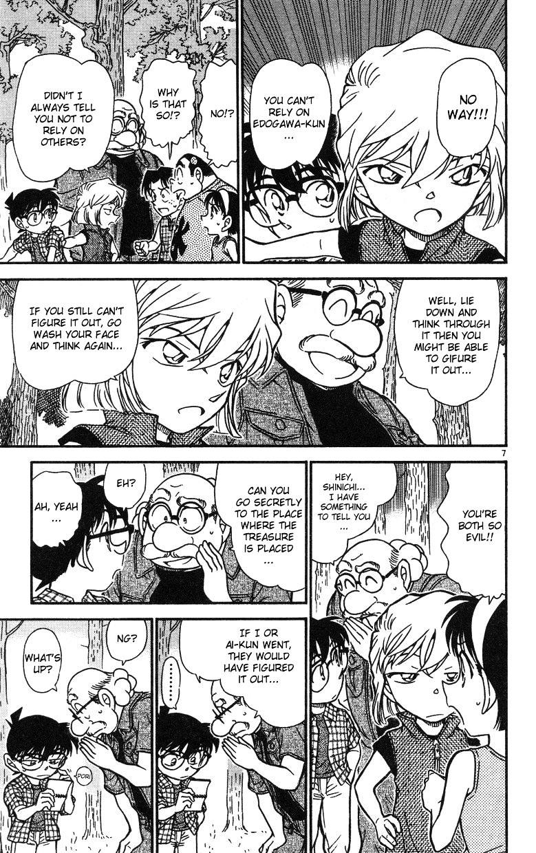 Page 7 of Chapter 491