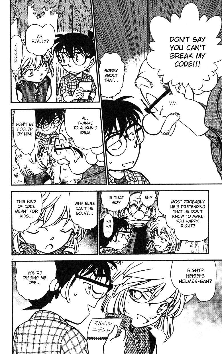 Page 8 of Chapter 491