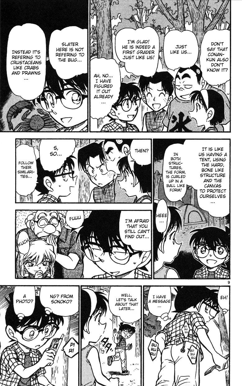 Page 9 of Chapter 491