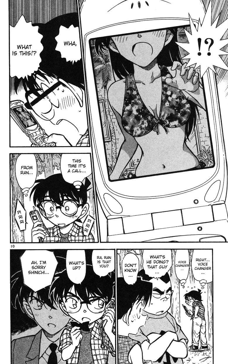 Page 10 of Chapter 491