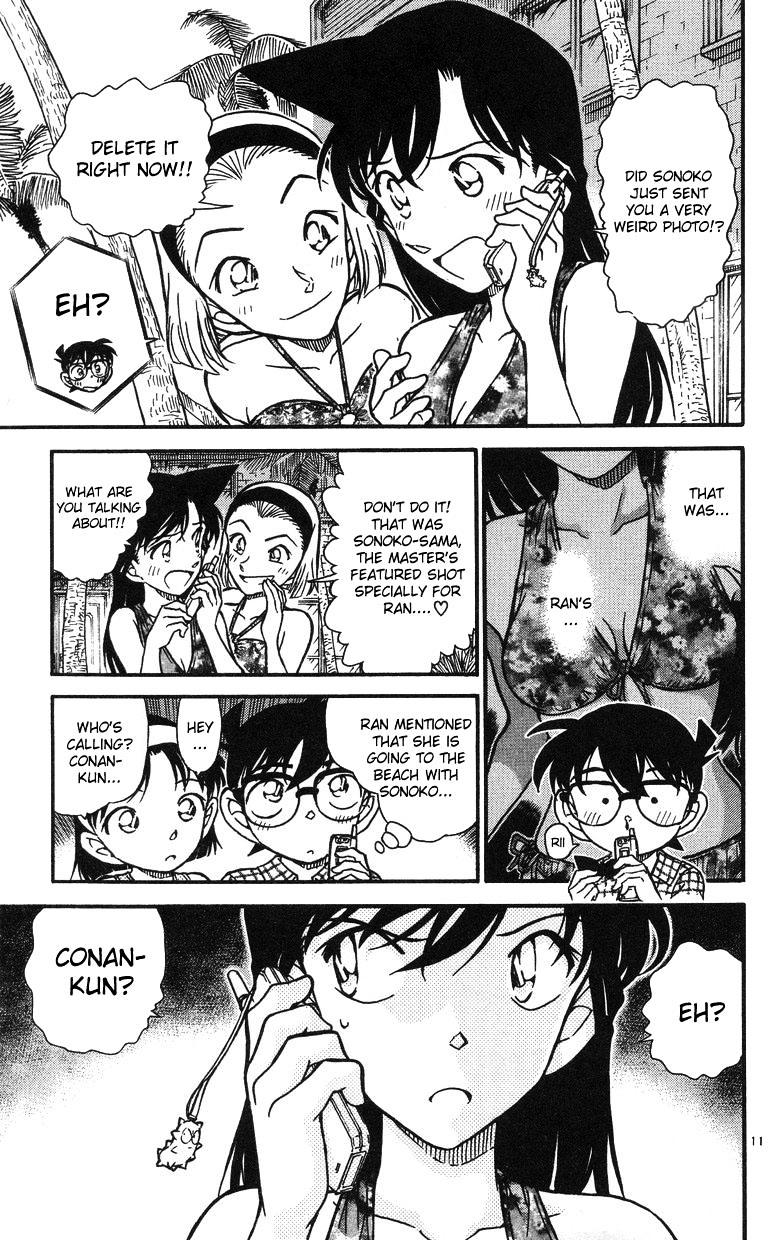 Page 11 of Chapter 491