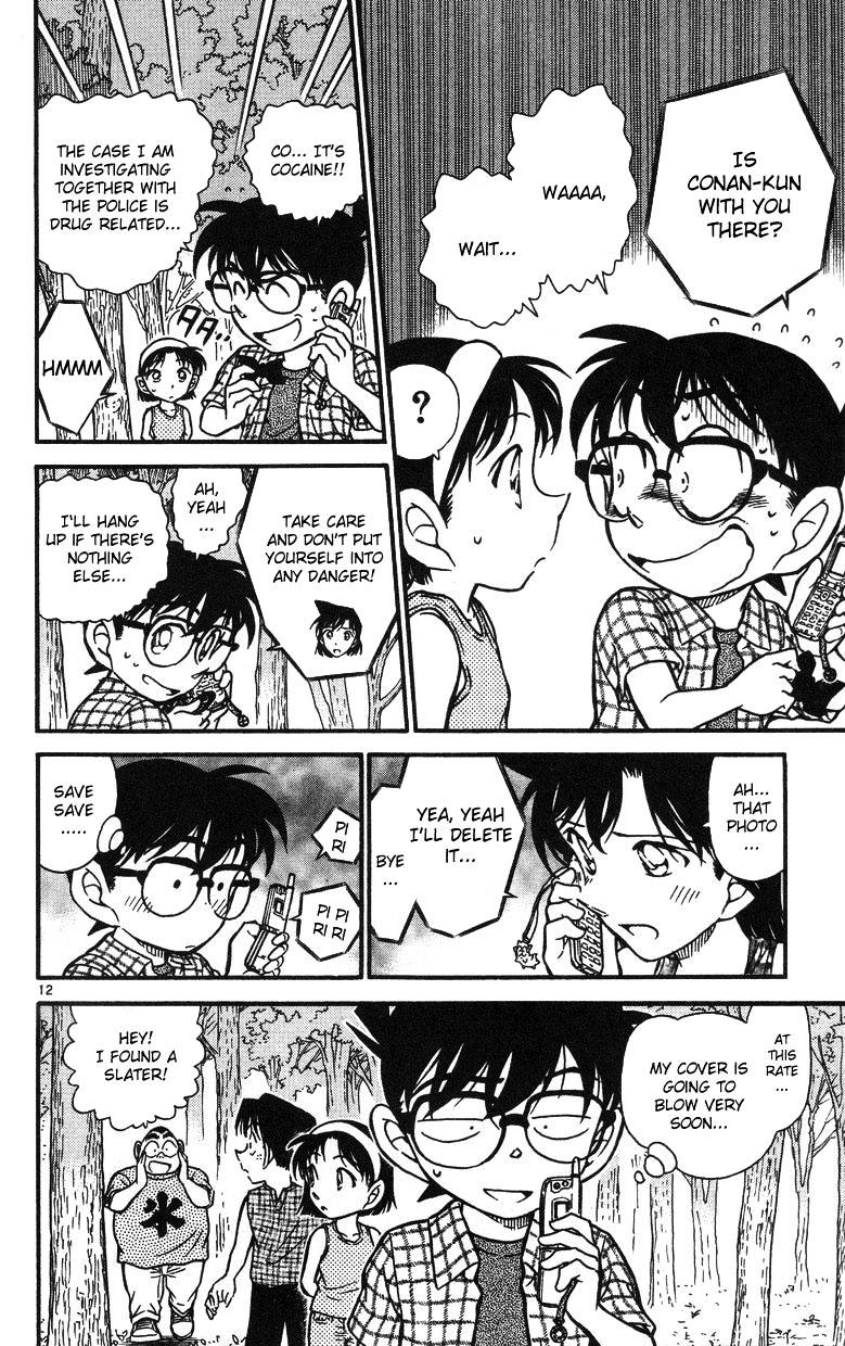 Page 12 of Chapter 491