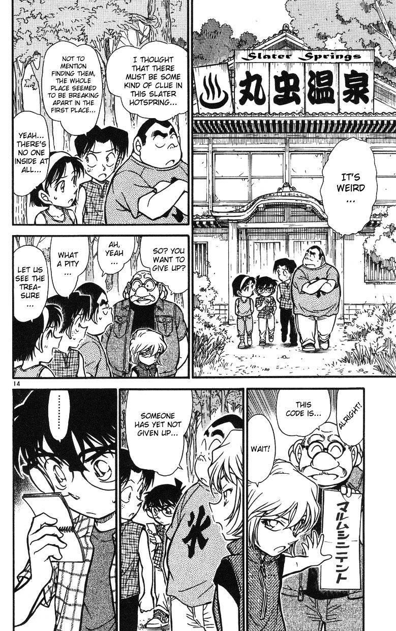 Page 14 of Chapter 491