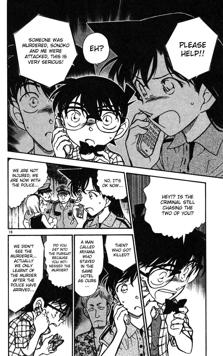 Page 16 of Chapter 491
