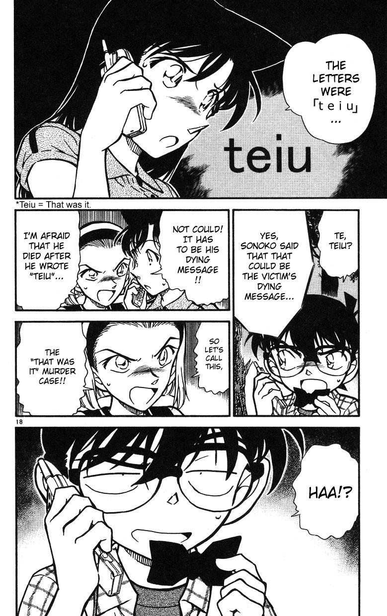 Page 18 of Chapter 491